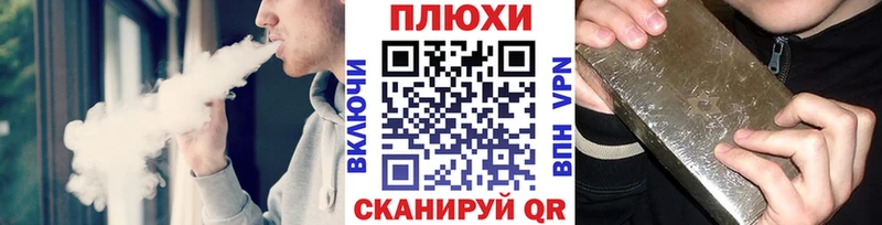 Как найти закладки Нефтеюганск Канабис А ПВП Героин ГАШИШ