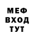 ТГК вейп BasedMace
