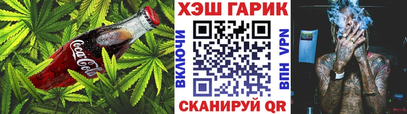 хочу   нарко площадка как зайти  Еда ТГК конопля  Нефтеюганск  omg ссылка 
