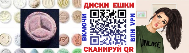 как найти закладки  Нефтеюганск  Экстази VHQ 