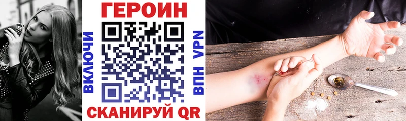 наркотики  Нефтеюганск  Героин VHQ 