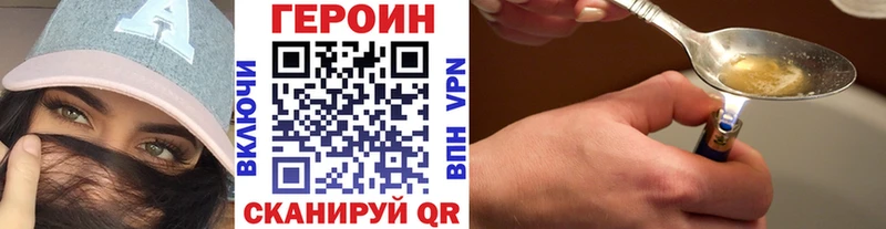 ГЕРОИН гречка Нефтеюганск