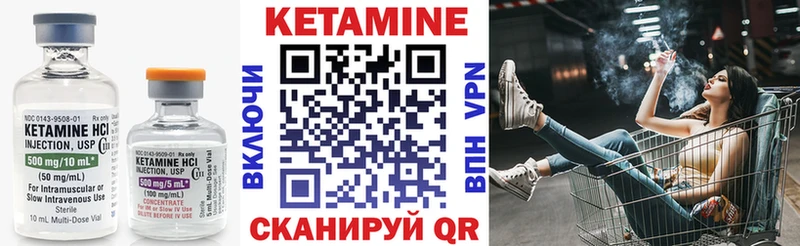 Кетамин VHQ  Нефтеюганск 