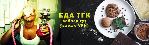мефедрон мука Абинск