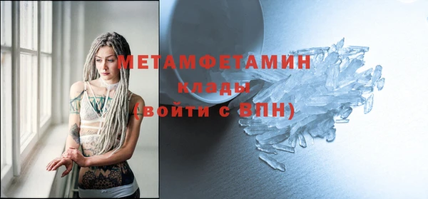мефедрон мука Абинск