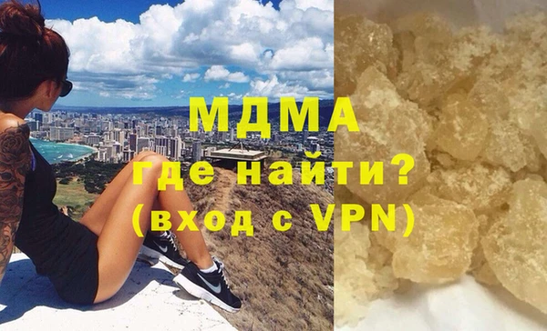 мефедрон мука Абинск