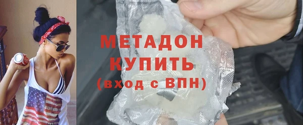 мефедрон мука Абинск