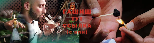 дистиллят марихуана Абдулино