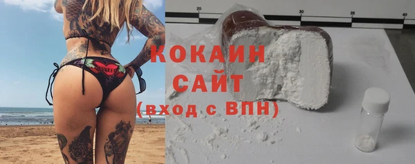 дистиллят марихуана Абдулино