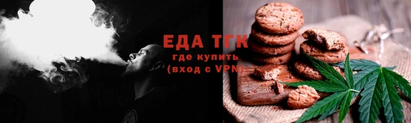мефедрон мука Абинск