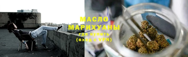 дистиллят марихуана Абаза