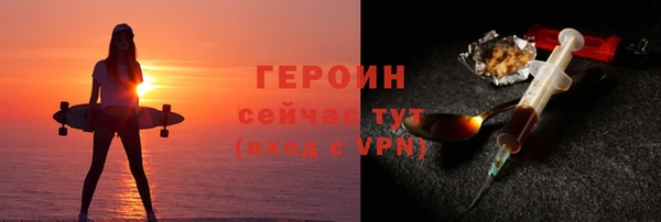 дистиллят марихуана Абдулино