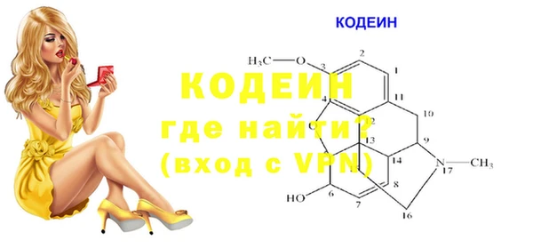 дистиллят марихуана Абдулино