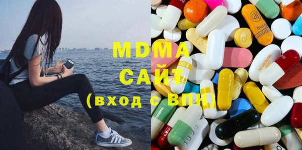 дистиллят марихуана Абаза