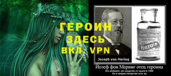 мефедрон мука Абинск
