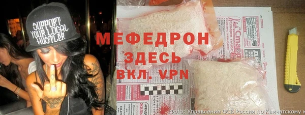 дистиллят марихуана Абаза