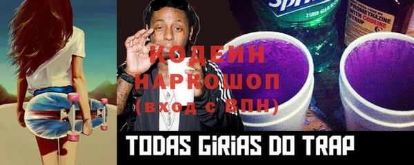 дистиллят марихуана Абдулино