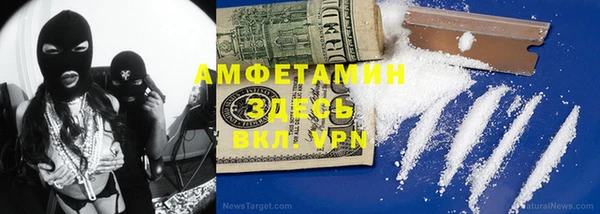 мефедрон мука Абинск
