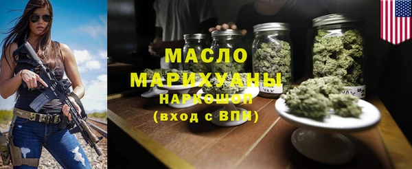 дистиллят марихуана Абаза