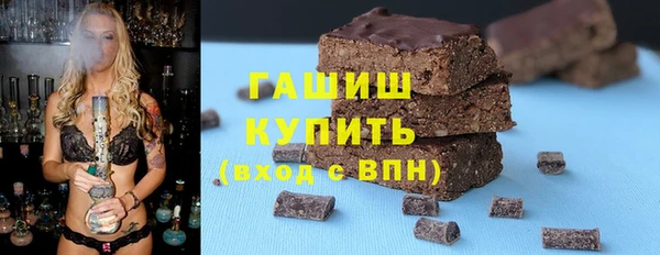 дистиллят марихуана Абаза