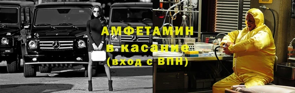 дистиллят марихуана Абаза