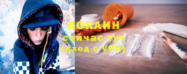мефедрон мука Абинск