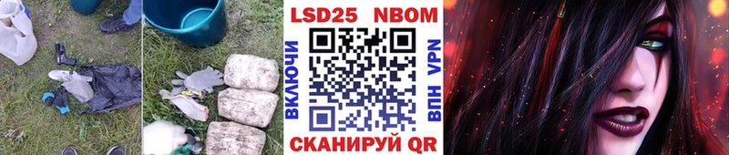 LSD-25 экстази ecstasy  Нефтеюганск 