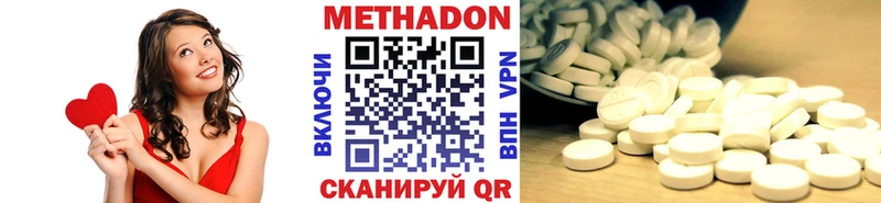 МЕТАДОН VHQ  Нефтеюганск 