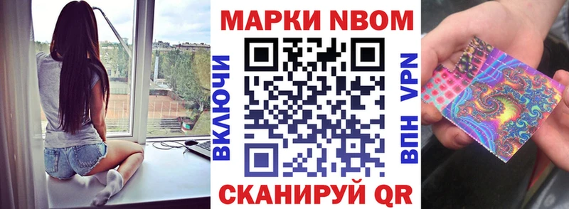 купить наркотик  Нефтеюганск  Наркотические марки 1,5мг 