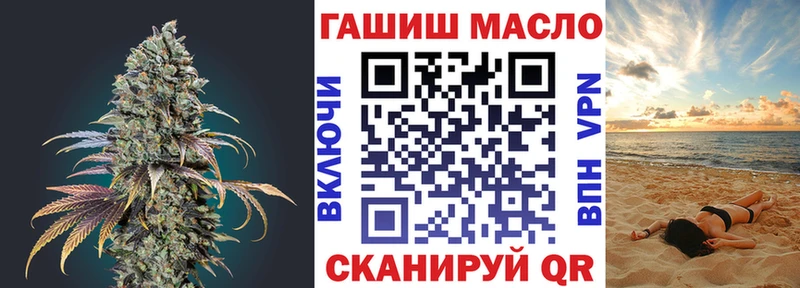hydra ССЫЛКА  Нефтеюганск  ТГК вейп 