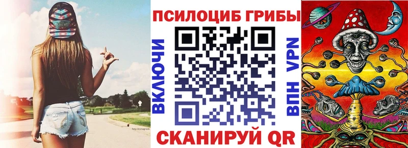 где найти наркотики  Нефтеюганск  Псилоцибиновые грибы Magic Shrooms 